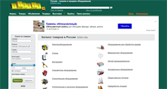Desktop Screenshot of oboobo.ru